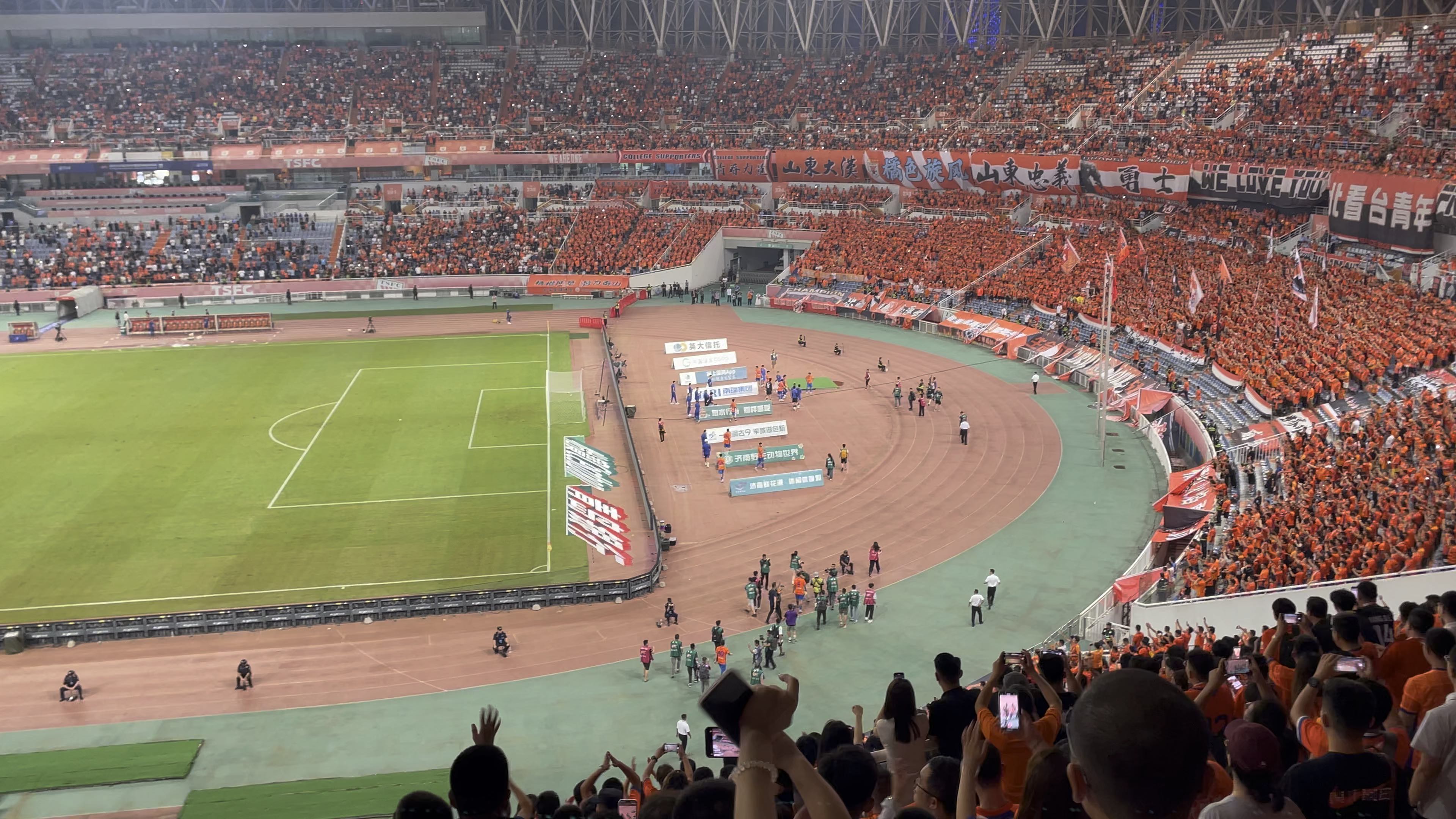 kaiyun-关于北京国安逆转山东泰山，主场保持不败的信息